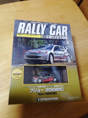 Deagostini weekly rally - rally, car