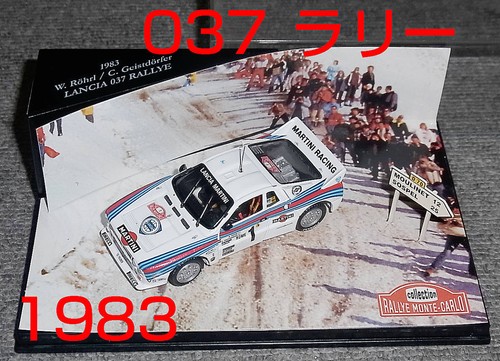 Vmc06 martini lancia - 1/43,